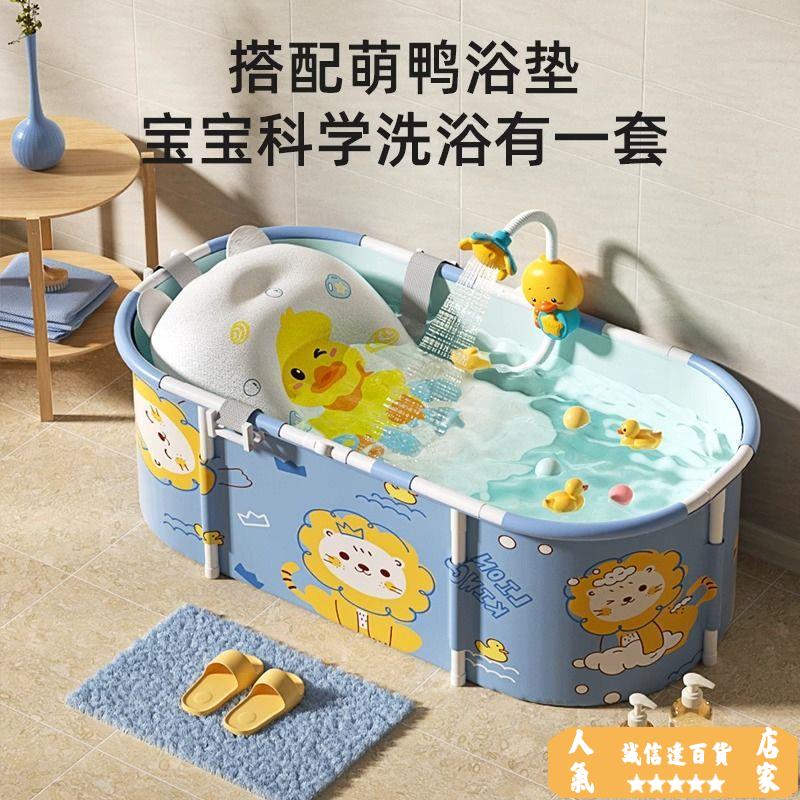 洗澡盆 泡澡桶 嬰兒洗澡盆寶寶浴盆新生兒可折疊0一3歲大號初生兒童浴桶小孩可坐