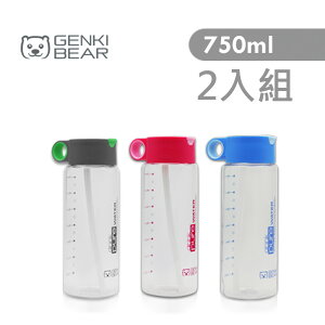 【2入超值組】【GENKI BEAR】運彩便利吸管水壺 750ml