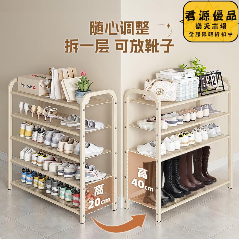 鞋架 鞋櫃 奶油風鞋架 家用門口鞋架 多層簡易窄小型拖鞋架子 鐵藝收納兒童入戶鞋架