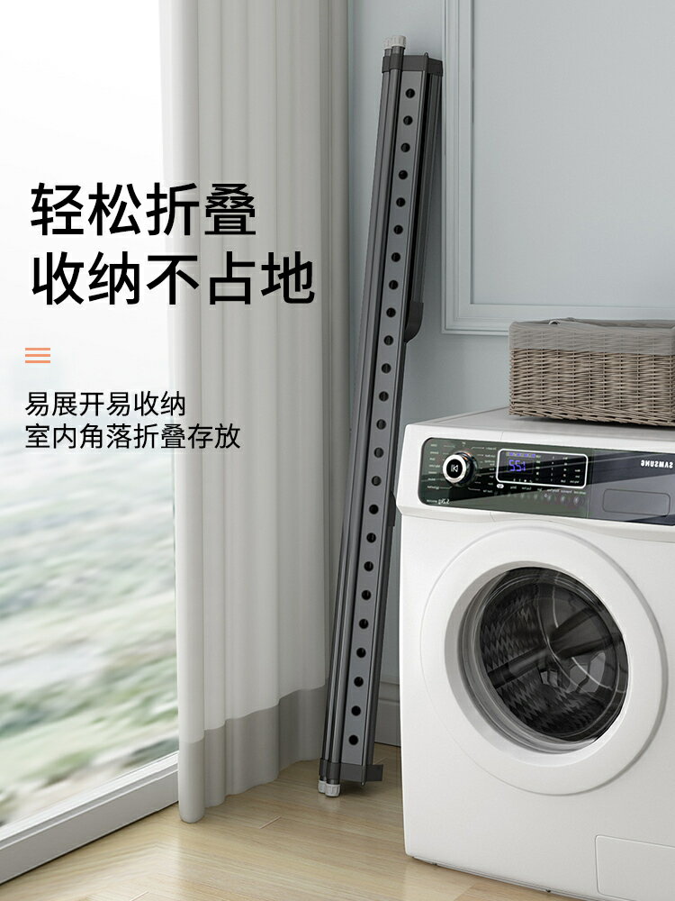 {公司貨 保固一年}鋁合金晾衣架落地折疊室內家用曬衣架陽臺室外涼衣桿架曬被子神器 3