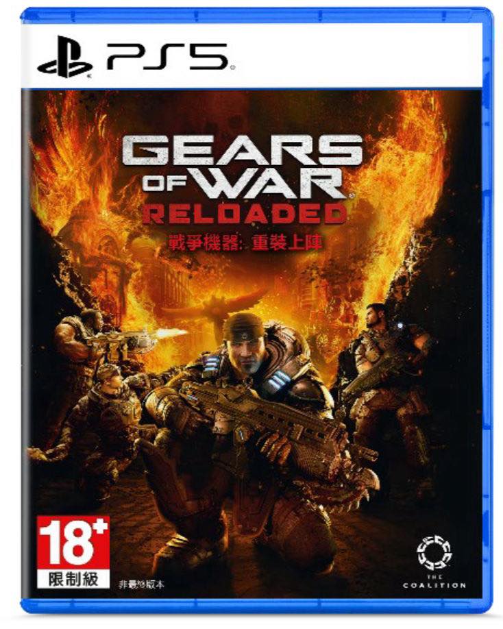 預購中 8月26日發售 中文版  [限制級] PS5 戰爭機器:重裝上陣