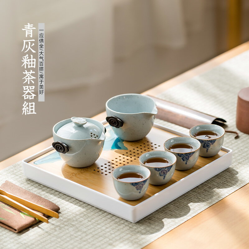 日式陶瓷茶具套裝干泡辦公茶壺蓋碗家用茶盤客廳實用整套功夫茶具