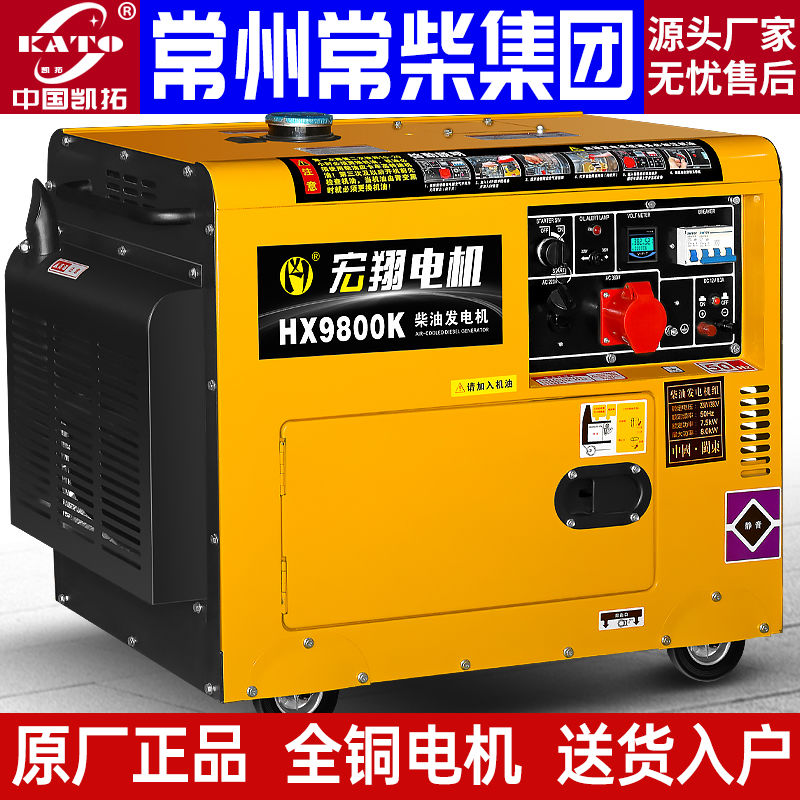 【台灣公司 超低價】柴油發電機8千瓦15KW三相雙電壓柴油發電機220v家用全自動發電機