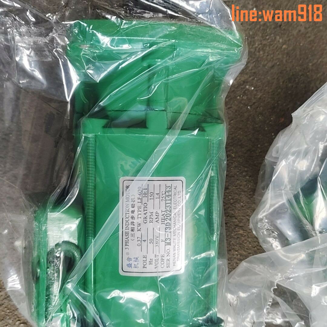 【店長推薦】三合一電機單梁行車電機天車大車電機單梁行吊大車電機行車馬達