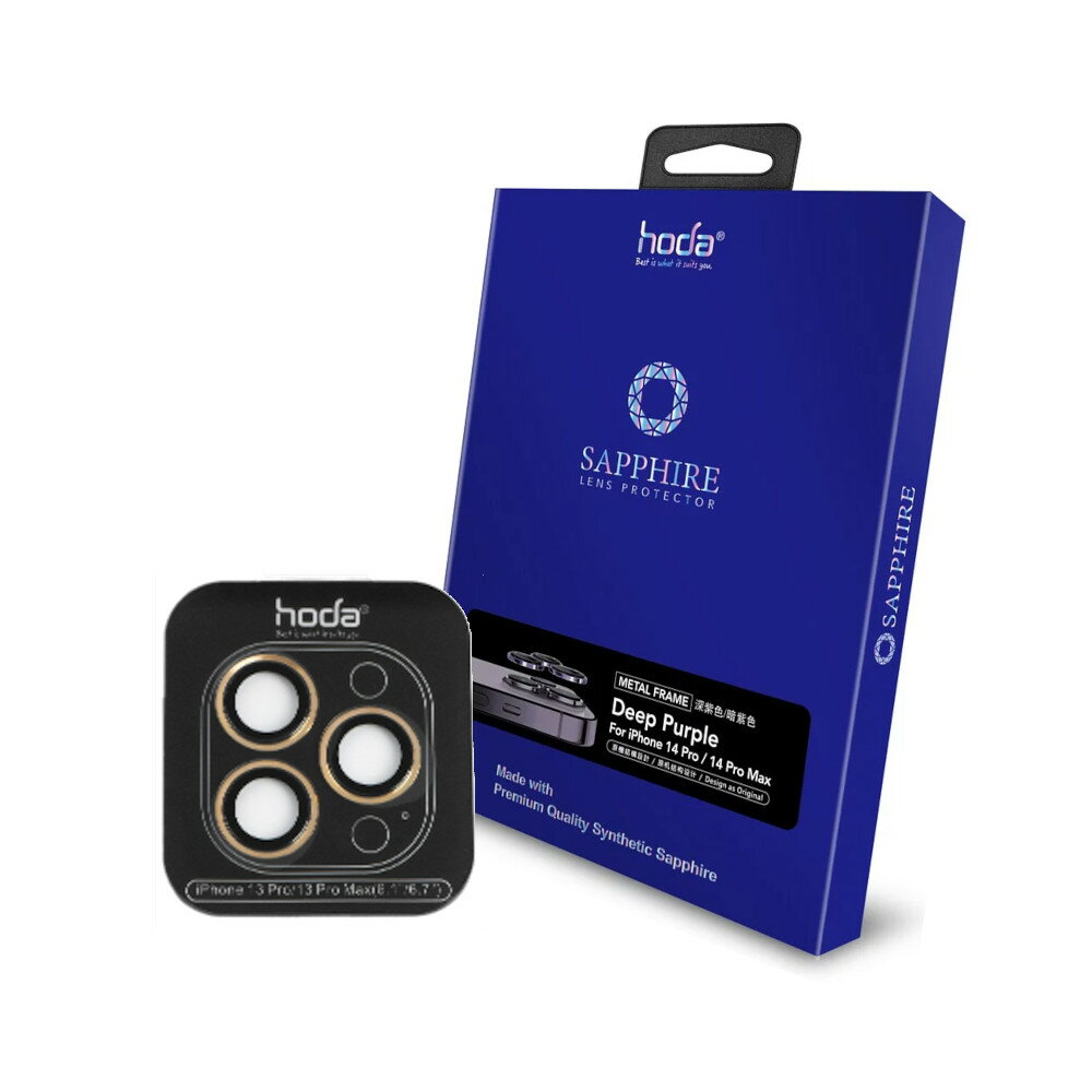 HODA-iPhone14Pro/ProMax(3顆)藍寶石鏡頭貼-燒鈦款【APP下單最高22%點數回饋】