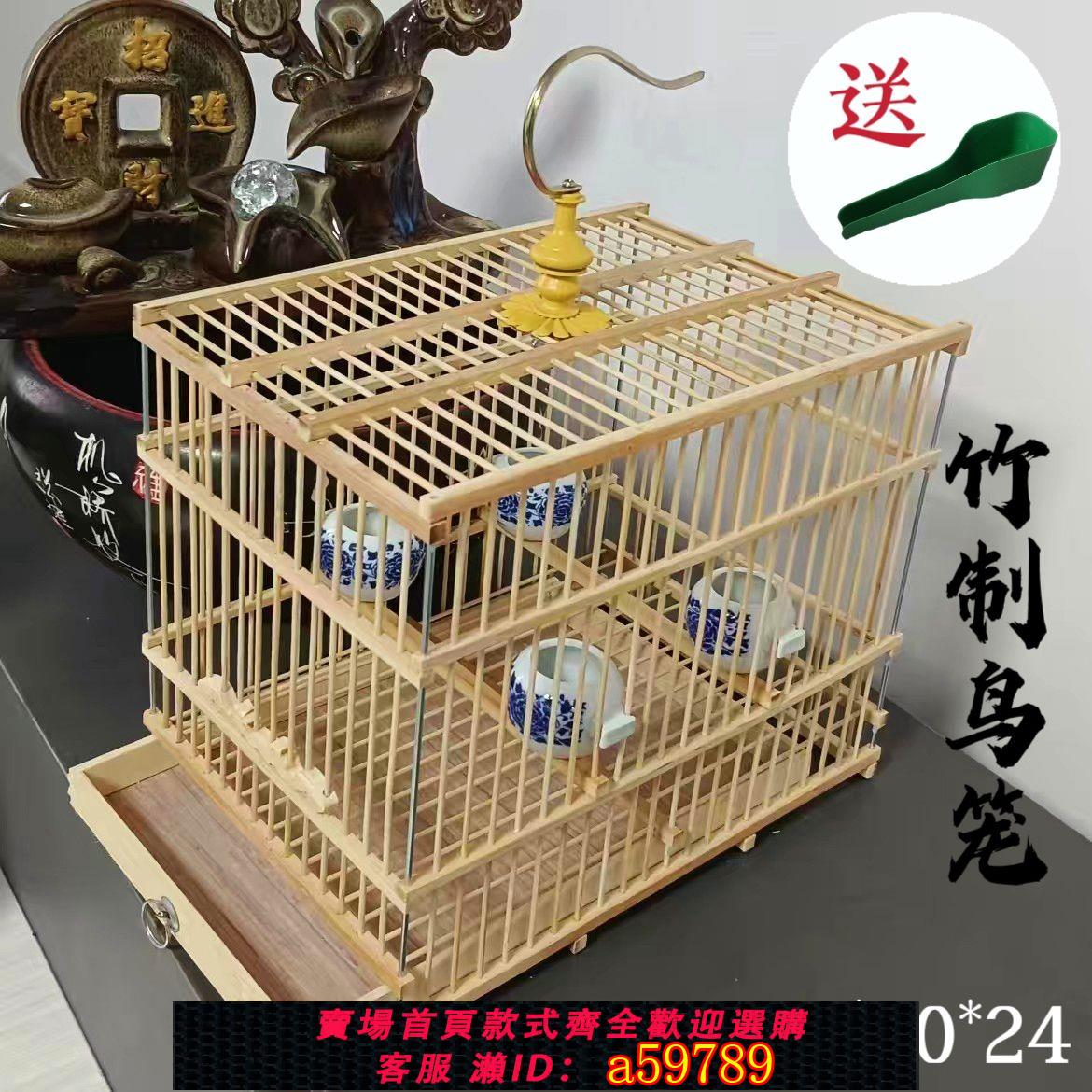 【臺灣公司 可打統編】特價原色鳥籠竹製鳥籠貝子紅子玉鳥黃雀籠竹子長方形包郵籠子便宜