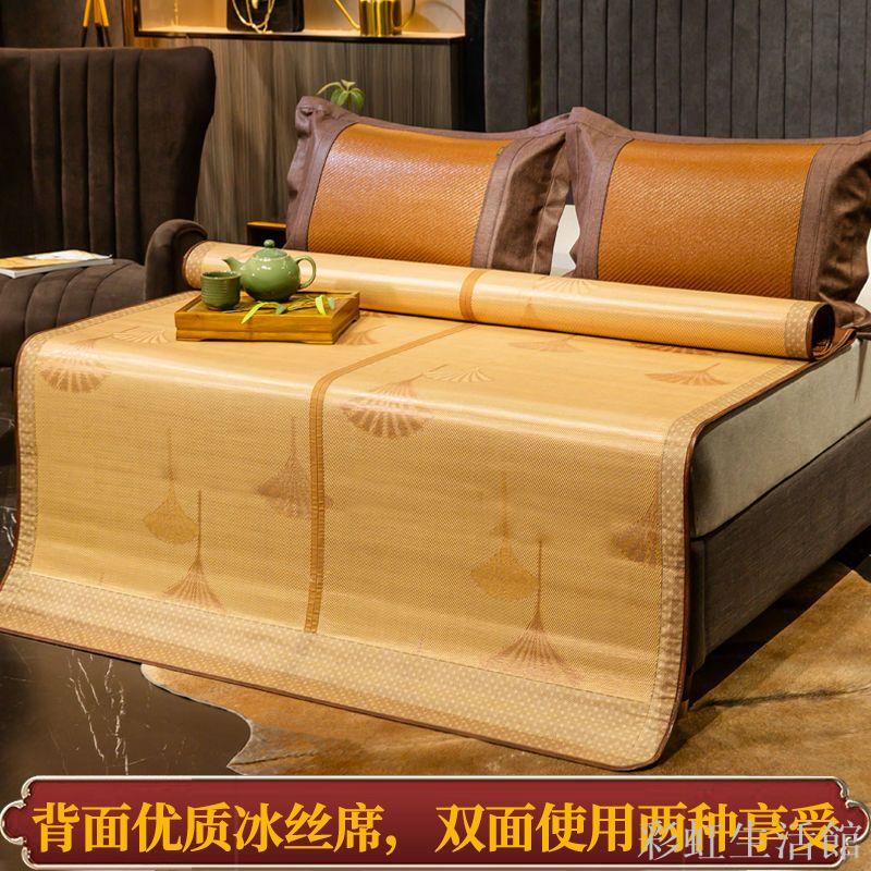 竹席涼席1.8米2米床雙人1.5米家用冰絲1.2米竹子草席子宿舍可折疊