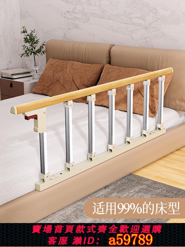 【臺灣公司 可打統編】家用可折疊病床護理護欄防摔床圍欄不銹鋼欄桿老人床邊扶手免打孔