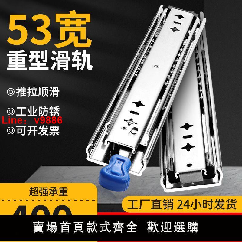 【臺灣公司 超低價】重型滑軌53寬導軌工業承重帶鎖房車改裝阻尼液壓抽屜軌道樓梯託底