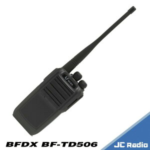 BFDX BF-TD506 數位型無線電對講 (單支入)