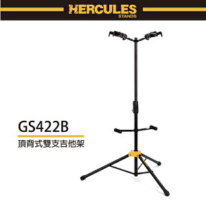 【非凡樂器】HERCULES / GS422B/頂背式雙支吉他/AGS重力自鎖設計/公司貨