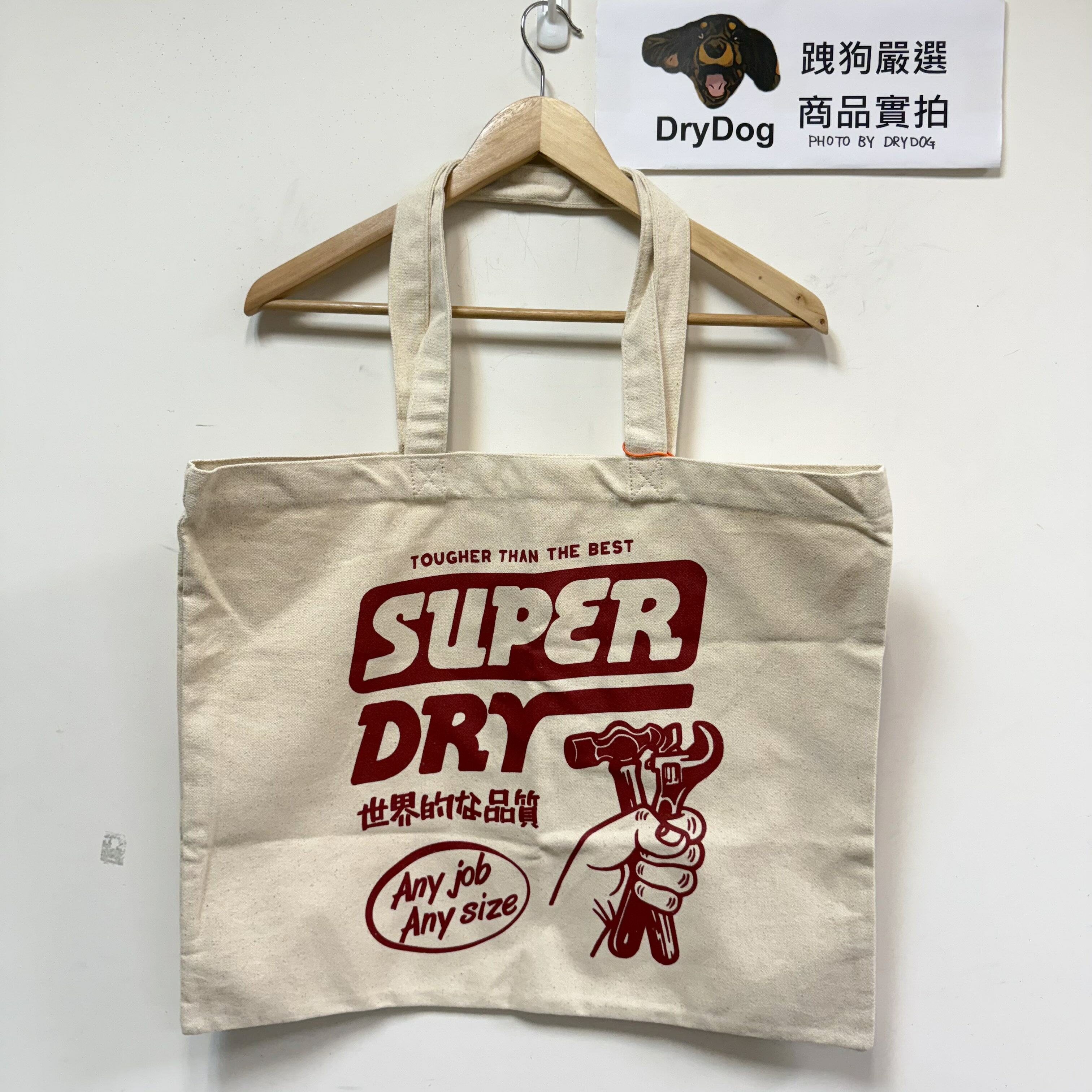 跩狗嚴選 極度乾燥 Superdry Tote 帆布袋 帆布包 純棉 托特包 米白 紅 Logo 肩背包 側背包 購物袋