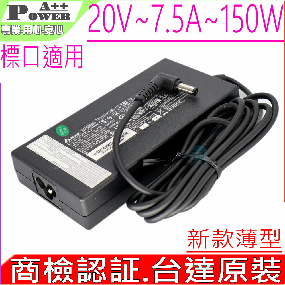 20V 7.5A 150W 電源供應器 變壓器 外徑5.5mm ASUS 華碩 Clevo 藍天 喜傑獅 CJSCOPE ADP-150WUSB A17-150P1A ADP-150NBD ADP-150VBB A14-150P1A A15-150P1A ADP-150CH D