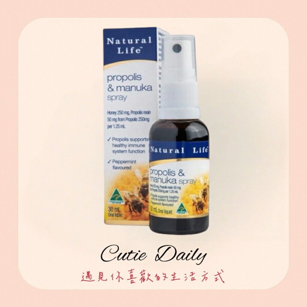 【澳洲代購】Natural life 麥盧卡蜂膠噴劑30ml