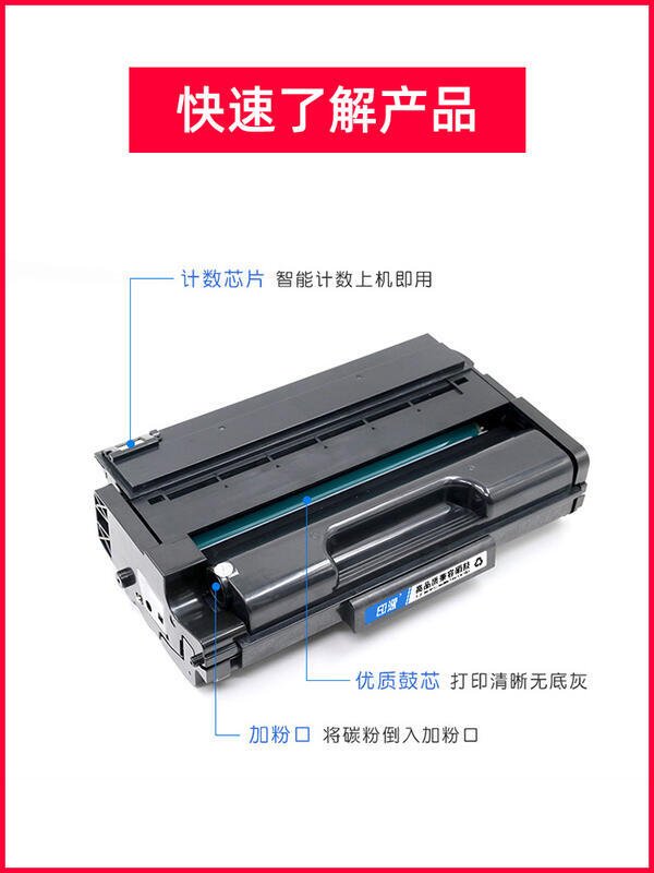 辦公用品 印表機零件 配件 適用理光SP330dn打印機硒鼓SP330sn SP330H SP330sfn SP330L