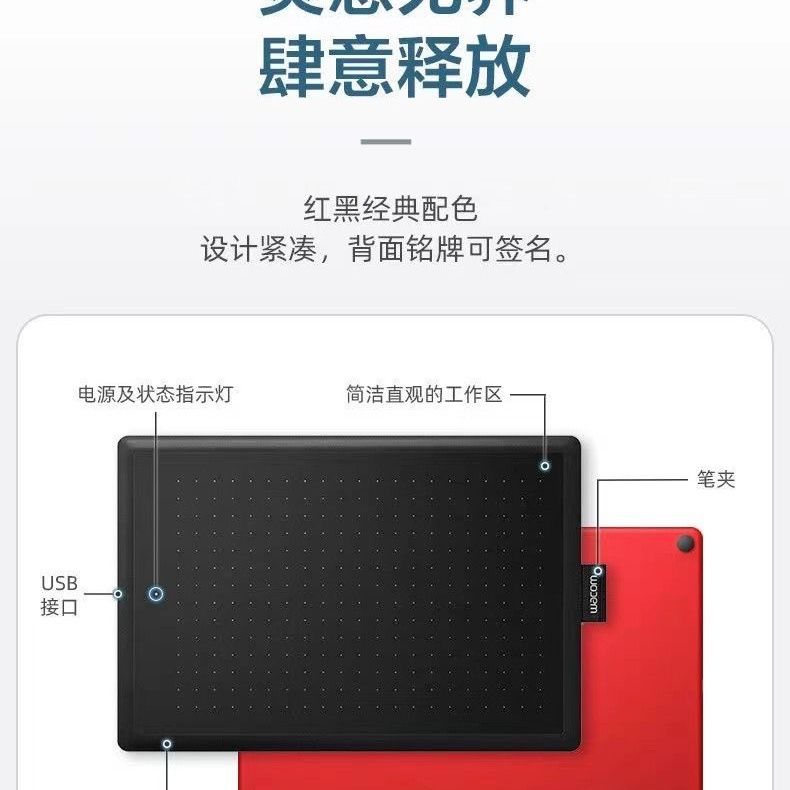 【最低價 公司貨】Wacom數位板CTL472手繪板電腦繪畫板網課PS動漫繪圖電子手寫板 | 挪威的森林 | 樂天市場Rakuten