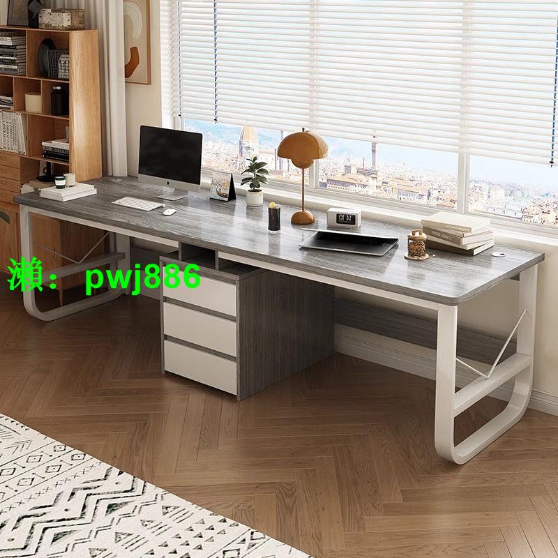長條桌子雙人電腦桌臺式家用書桌簡易辦公桌簡約現代臥室學習桌子