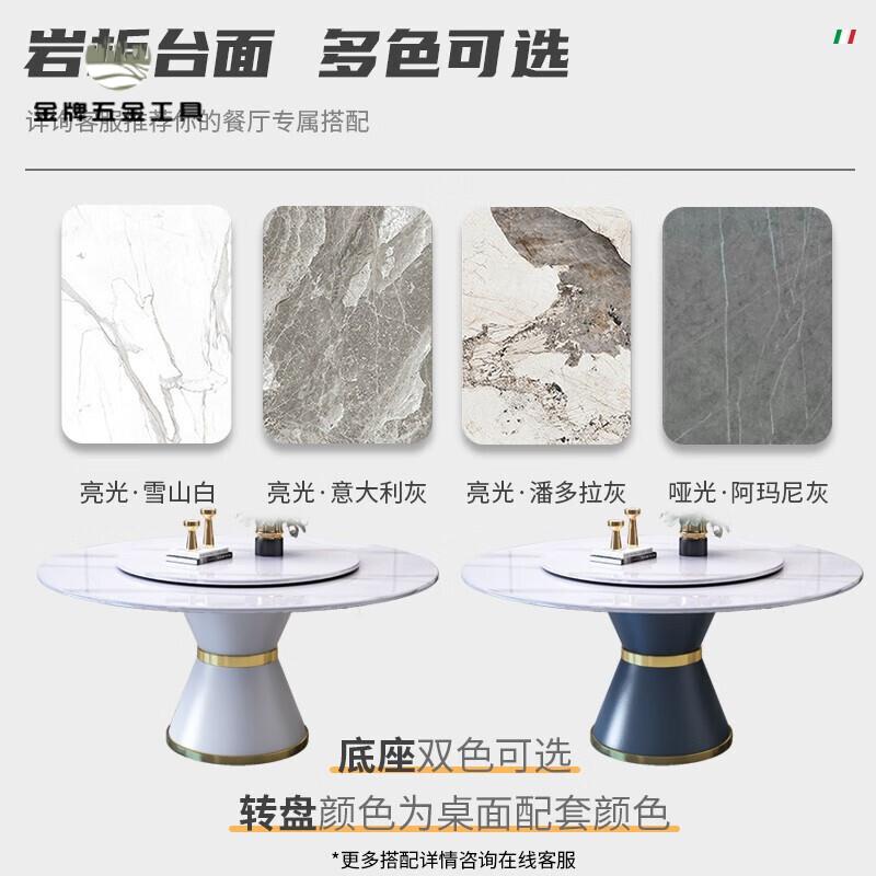 免運 意式巖板圓桌組合現代 簡約   小戶型 輕奢 家用 圓形電磁爐餐桌wj7281