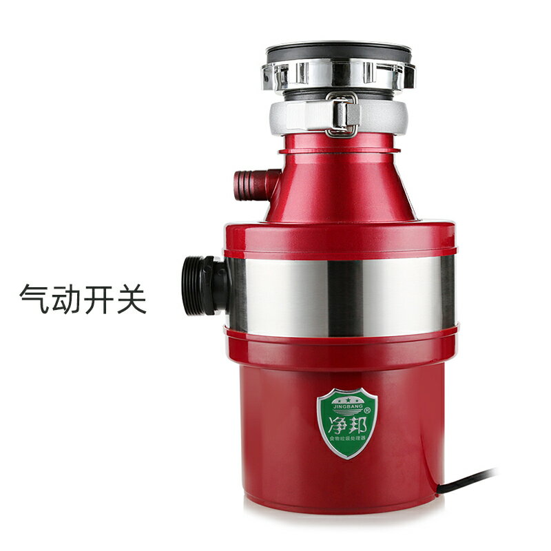 廚房食物垃圾處理器水槽下水管廚餘粉碎機家用全自動水槽攪碎機。