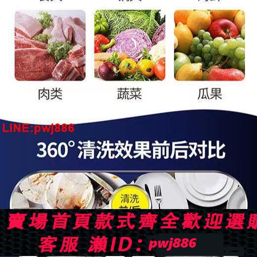 {台灣公司 可開發票}超聲波洗碗機商用洗碗機餐廳用飯店食堂洗碗機全自動商用大型小型 2