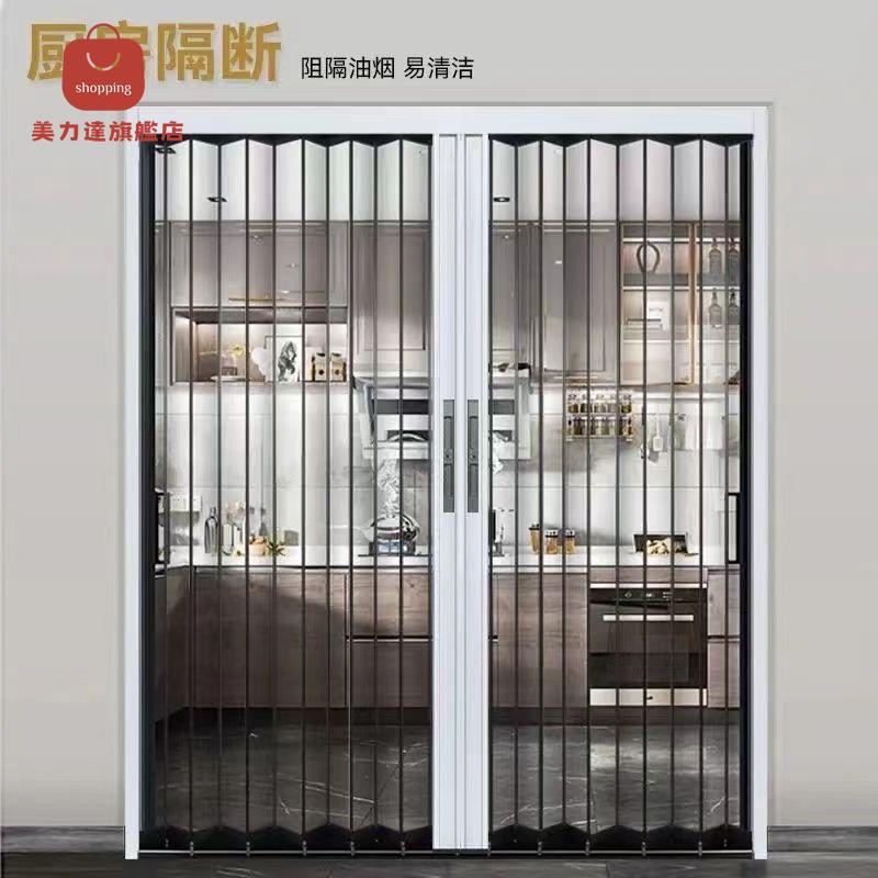 現貨速發！免運 浴室門 折疊門 隱形門 淋浴門 亞克力免打孔透明水晶折疊衛生間淋浴室廚房隱形空調仿古隔斷陽臺 八折下殺 特價出 可開發票 可客服賴享受巨額優惠