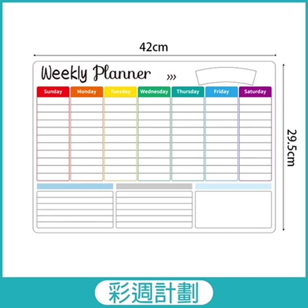 磁吸冰箱留言板 創意白板 A3留言板 冰箱貼 佈告欄 留言欄 備忘錄 看板 居家佈置【BlueCat】【RC4896】 0