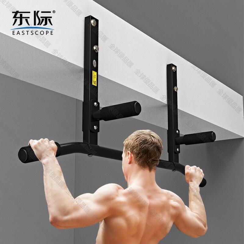 【全球優品滙】甩賣價~東際引體向上器 壁掛牆體單槓 橫樑上 側梁面 家用室內外 引體向上器 鞦韆