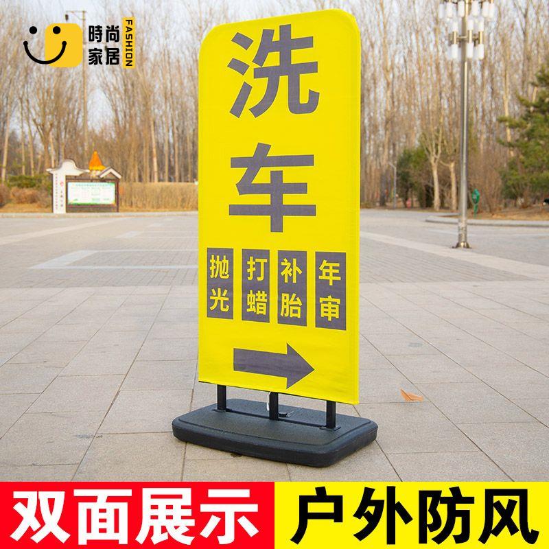 海報架 展示牌 戶外防風注水海報 廣告牌 廣告門口水牌展示架 落地立牌 展架立式 店長直銷 可開發票 免運 售後保障 s5517