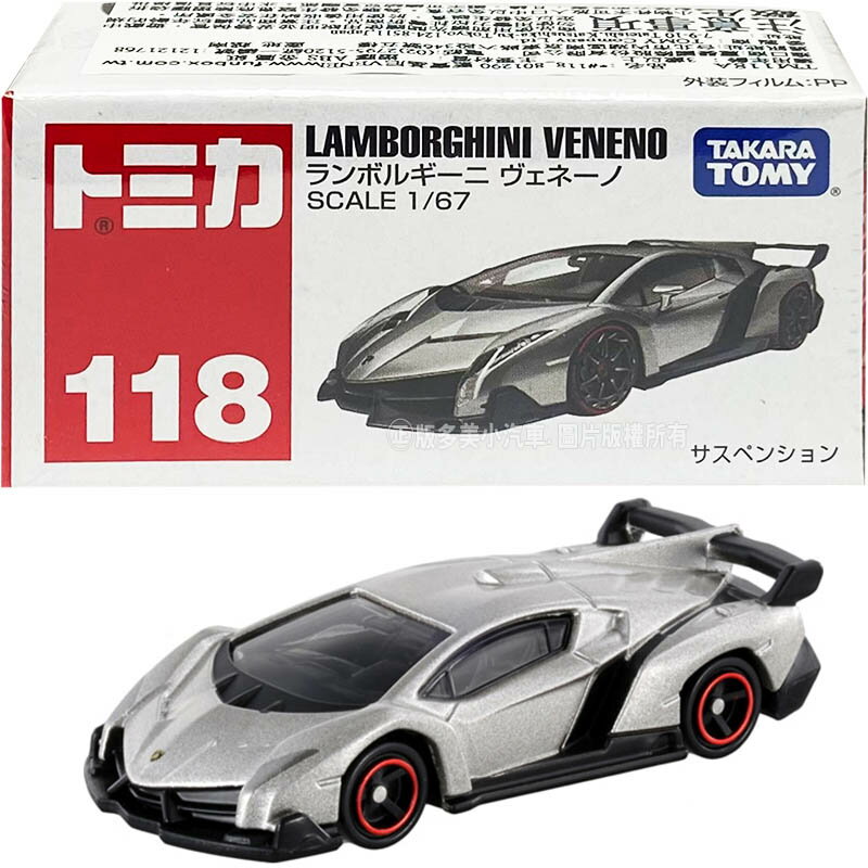 【Fun心玩】TM118A 801290 麗嬰 正版 多美 TOMICA藍寶基尼 VENENO 多美小汽車