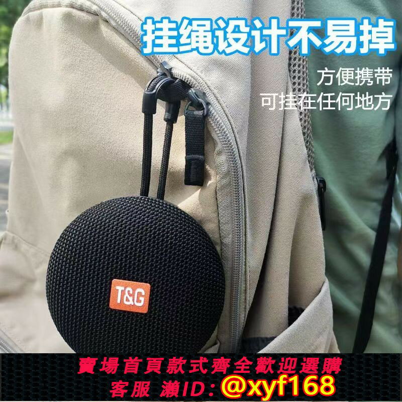 {臺灣公司貨 可打統編}無線藍芽音箱戶外便攜式可插卡U盤低音炮自行車圓形重炮迷你音響