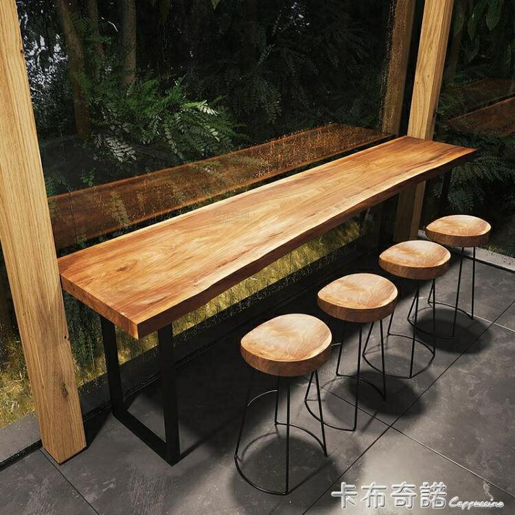 吧檯桌實木家用靠牆長條高腳酒吧臺陽臺桌創意咖啡奶茶店桌椅組合 99購物節