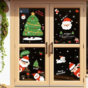 圣誕節玻璃靜電貼紙裝飾品圣誕老人樹雪花櫥窗場景布置窗貼氛圍貼