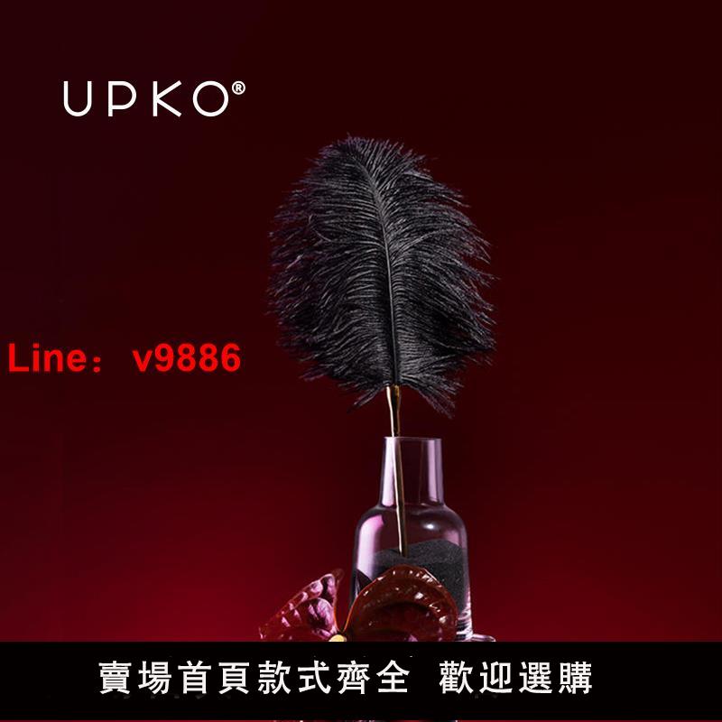 【私密發貨 超值好物】UPKO前戲羽毛刷挑逗棒SM床上女用成人情趣性用品夫妻激情調情用具