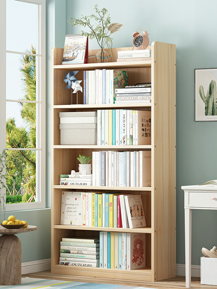 實木書架落地置物架家用客廳兒童閱讀玩具收納自由組合辦公室書柜