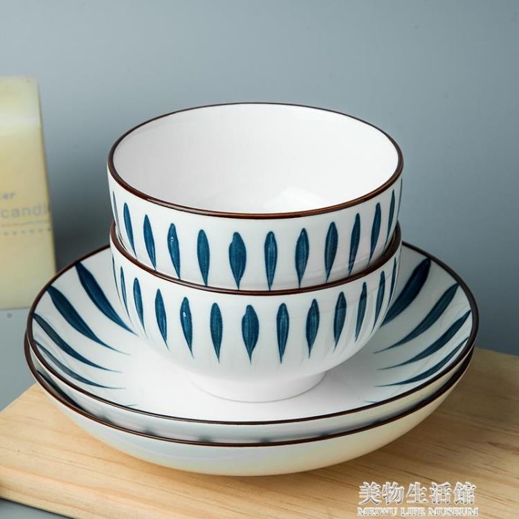 碗碟陶瓷碗套裝家用日式網紅米飯碗釉下彩INS風景德鎮餐具盤子碗