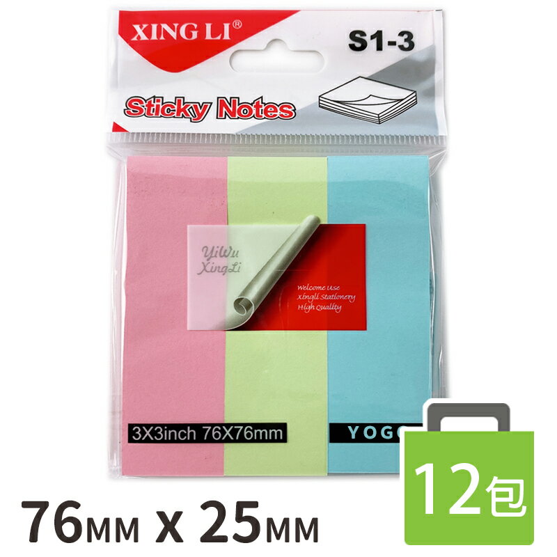 3色便利貼 3色3條型利貼紙 E10263/一盒12包入(促20)041063 萬事貼 自黏便條紙 方便貼 25mm x 76mm 智
