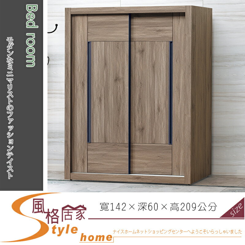 《風格居家Style》鋼刷灰橡木5×7尺衣櫃 358-8-LL