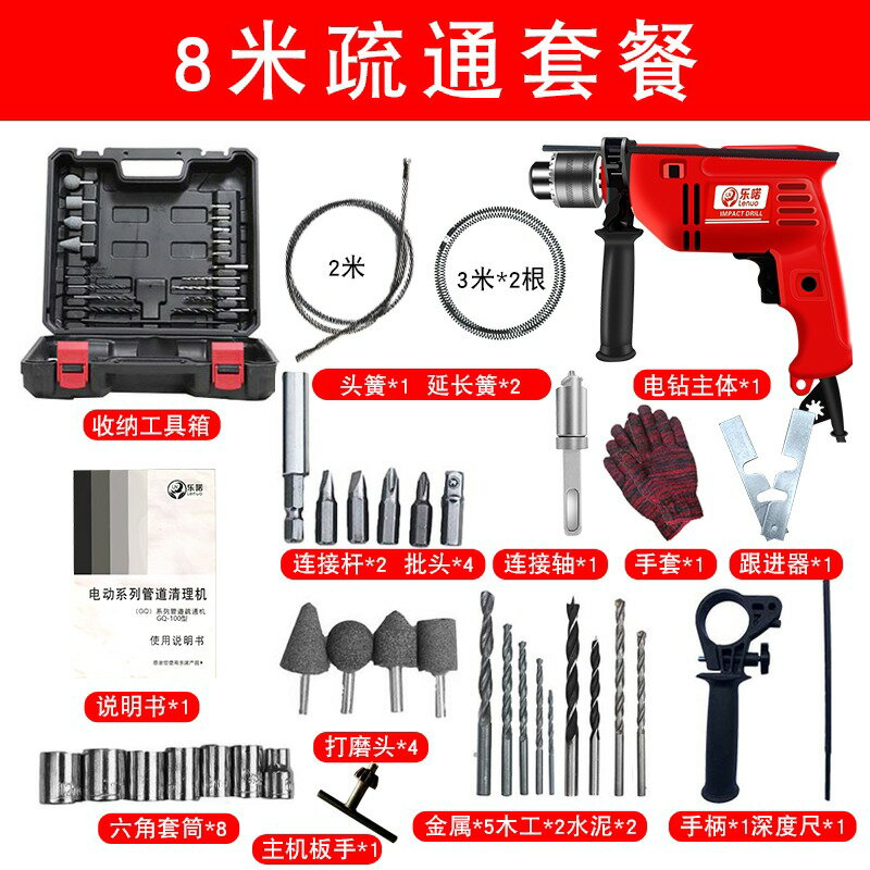 水管疏通器 通管器 電動管道疏通器下水道疏通神器通馬桶廚房地漏下水道堵塞彈簧工具『cyd15512』