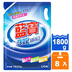 藍寶 3效 洗衣精補充包 1800g (8入)/箱