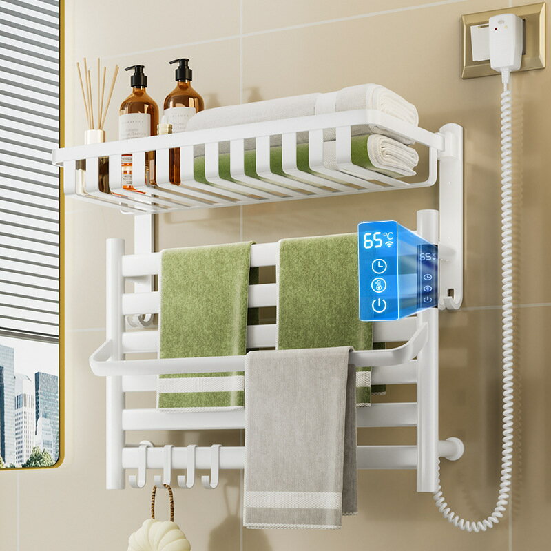 免運 可開發票 碳纖維電熱毛巾架家用智能衛生間免打孔浴巾烘干架加熱浴室置物架