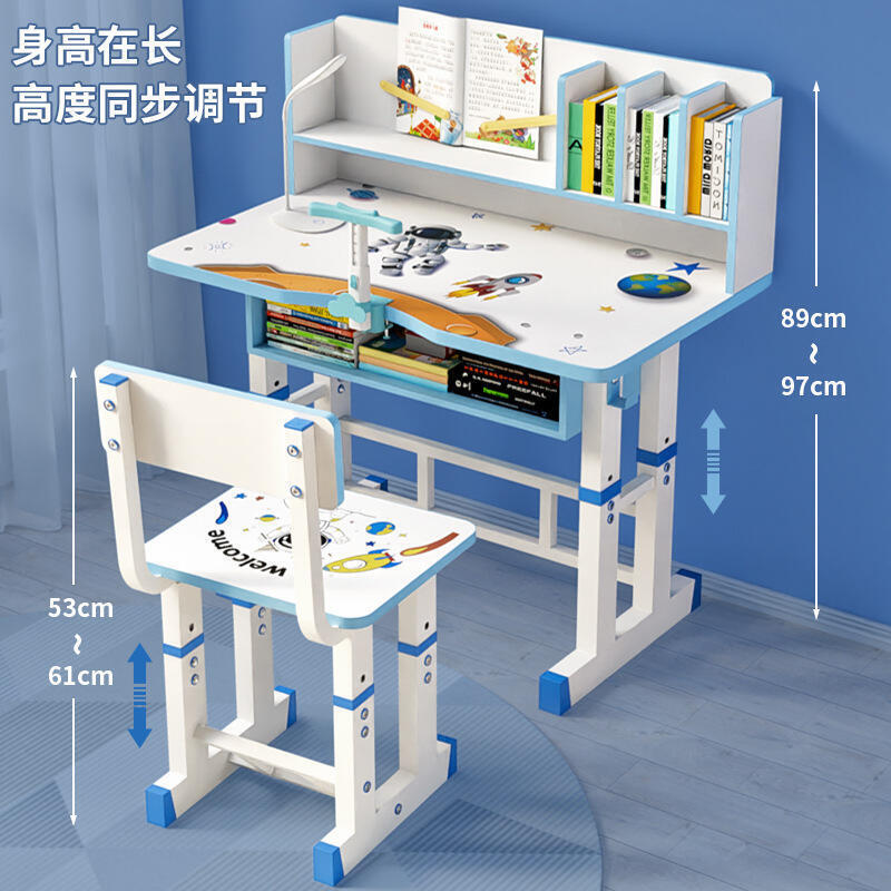 【限時】兒童書桌 學習桌椅 小學生家用臥室寫字作業書桌 可升降課桌 組合套裝