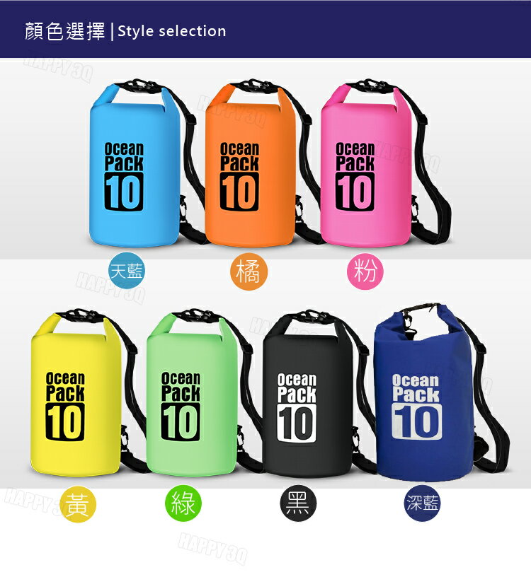 防水袋 可側背可手提 防水包 潛水袋 沙灘包 漂流袋 戶外防水袋 游泳包 溯溪包【AAA6189】 2