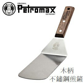 [ Petromax ] Flexible Spatula for Grill and Pans 短木柄不鏽鋼煎鏟 / flex1