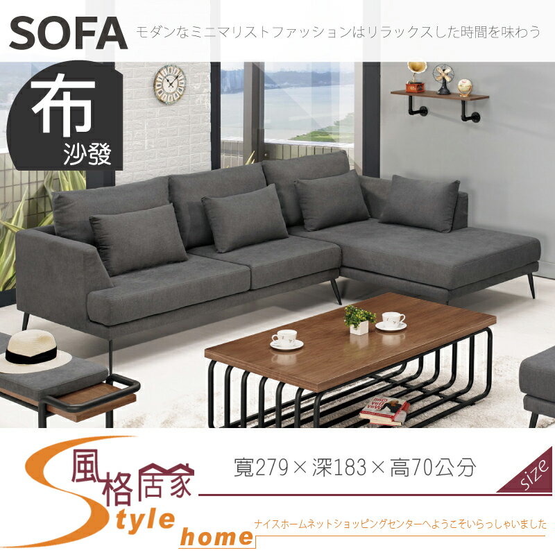 《風格居家Style》尼爾森L型沙發組/正向/不含茶几 121-01-LP