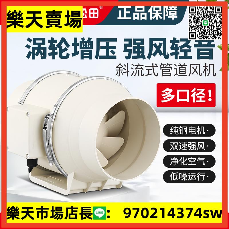 圓形管道風機150強力靜音換氣扇廚房抽風機排風扇4寸6寸8寸