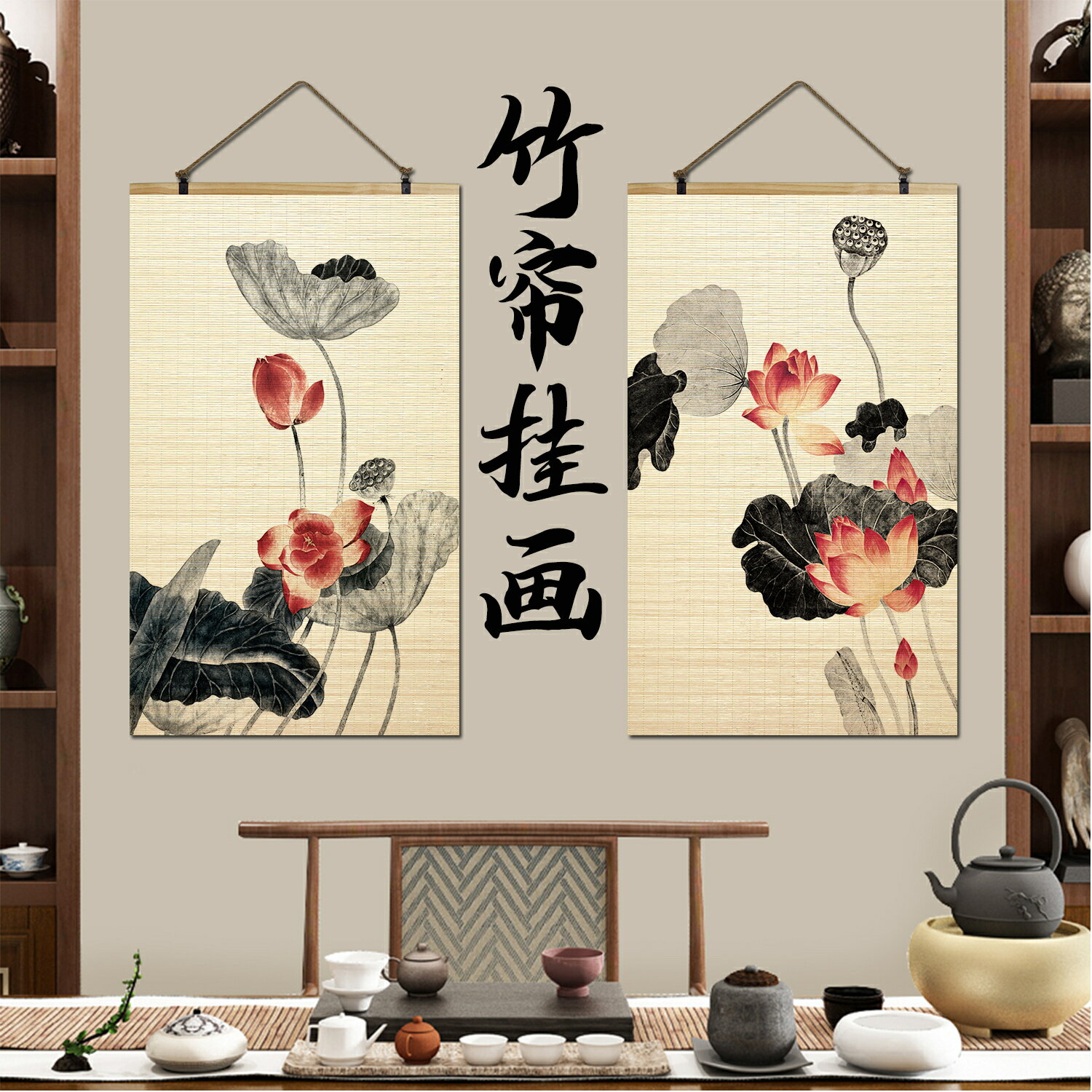 禪意新中式竹片簾子卷軸掛畫背景墻面裝飾畫民宿書房玄關客廳茶室/掛畫/壁畫/竹畫/裝飾畫/掛壁畫/背景畫/捲軸畫/客廳裝飾掛畫