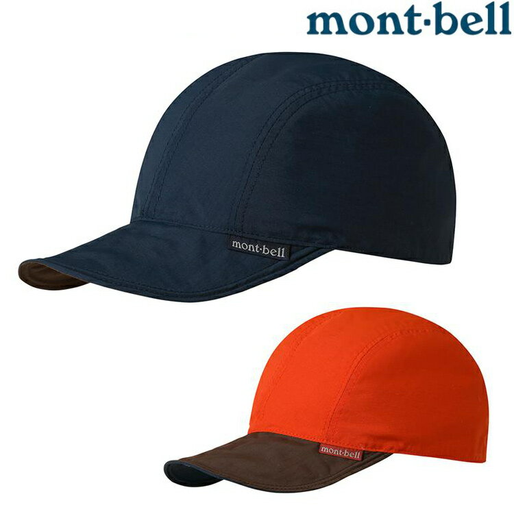 Mont-Bell Reversible Bird Bill Cap 雙面工作帽/鴨舌帽 1118693 DKNV 深海軍藍