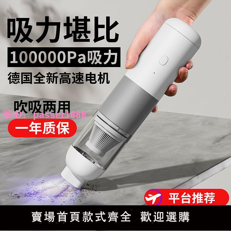 車載吸塵器車用無線充電汽車家用手持小型車內大吸力強力迷你