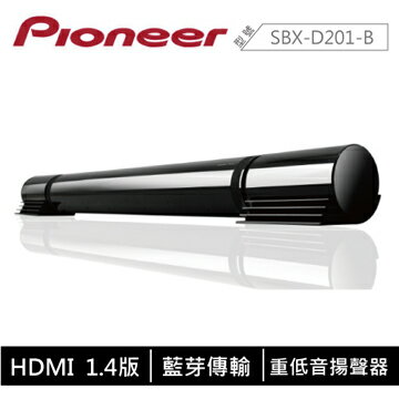 <br/><br/>  Pioneer先鋒 藍牙無線揚聲器系統Sound Bar SBX-D201-B 公司貨 分期0利率 免運<br/><br/>