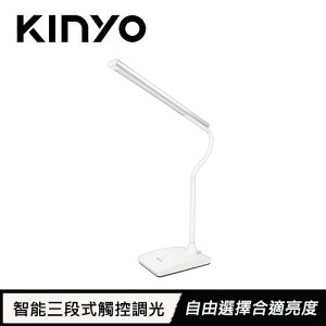 【最高22%回饋 5000點】  KINYO 高亮度金屬檯燈 PLED-425